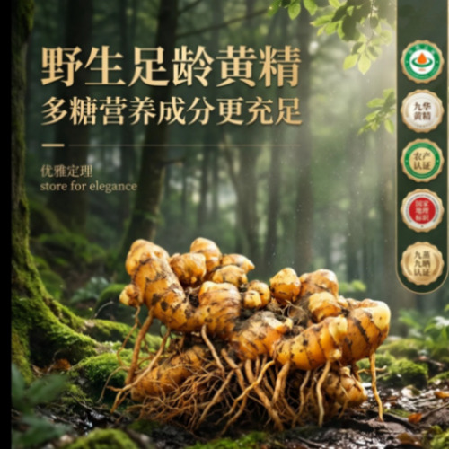 AI漫剧制作案例图